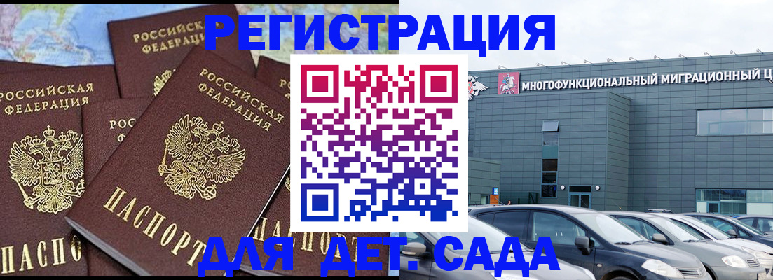 регистрация в Губахе
