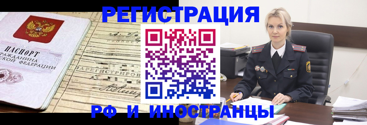 регистрация для школы в Губахе